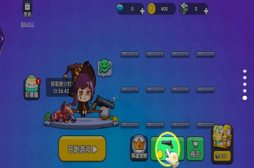 战场吃鸡大神游戏官方测试版  v1图1