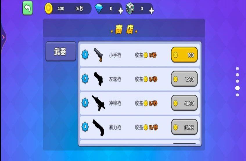 战场吃鸡大神游戏官方测试版图片1