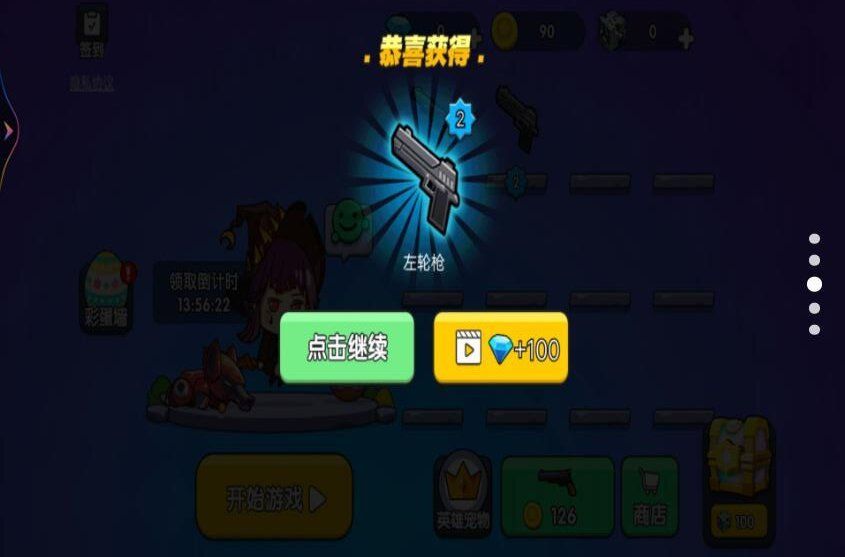 战场吃鸡大神游戏官方测试版  v1图3