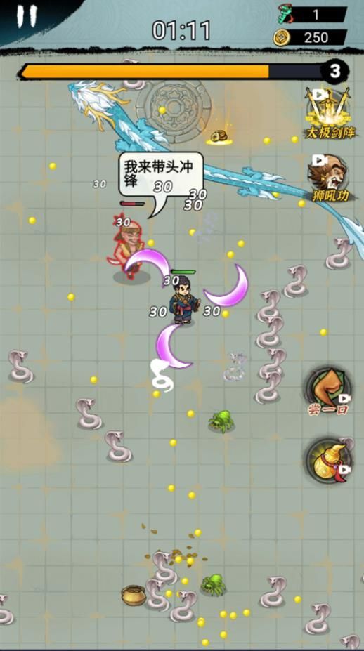 疯狂飞刀转游戏安卓版图片1