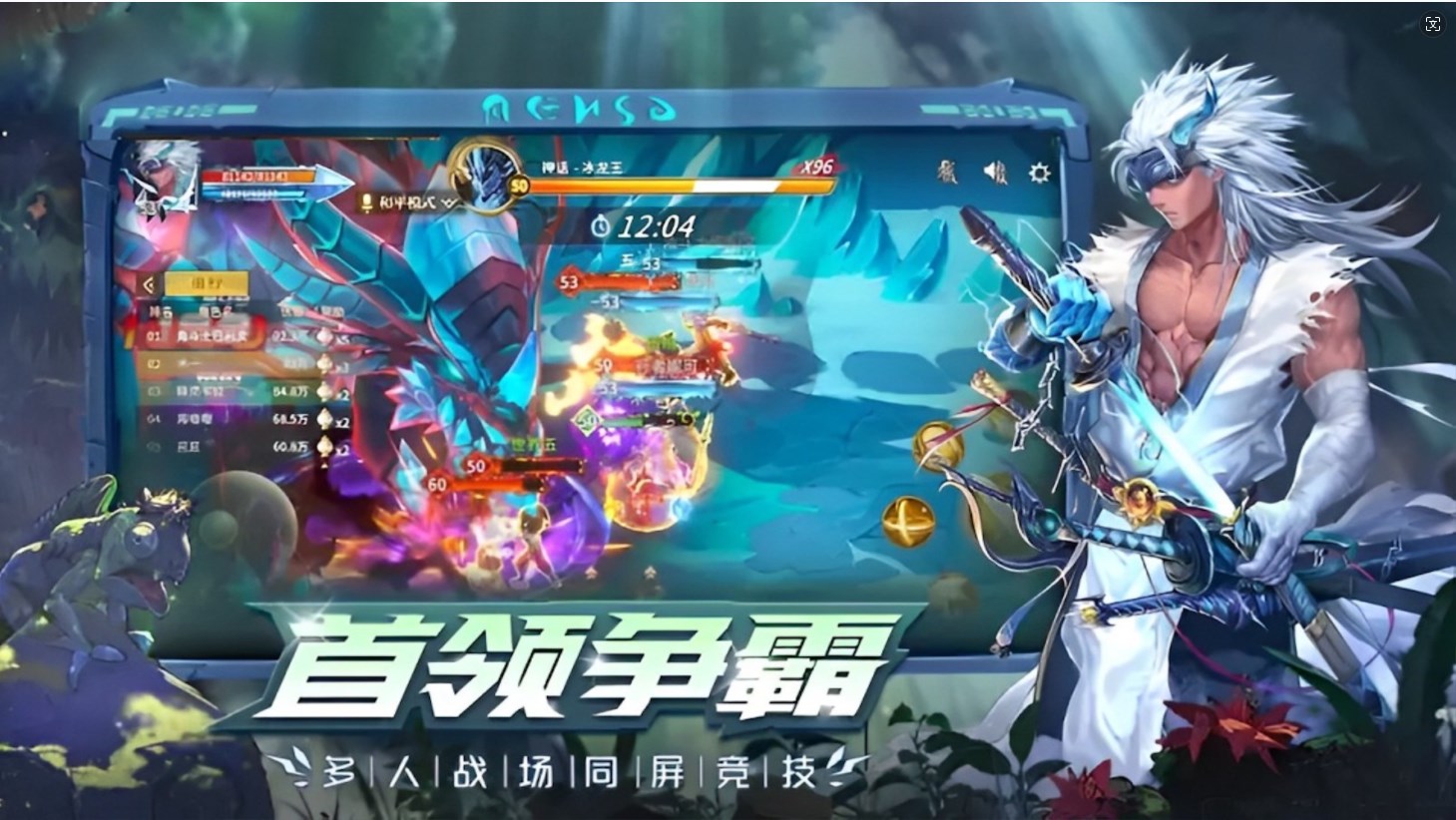 地下城骑士游戏官方最新版  v1.0图3