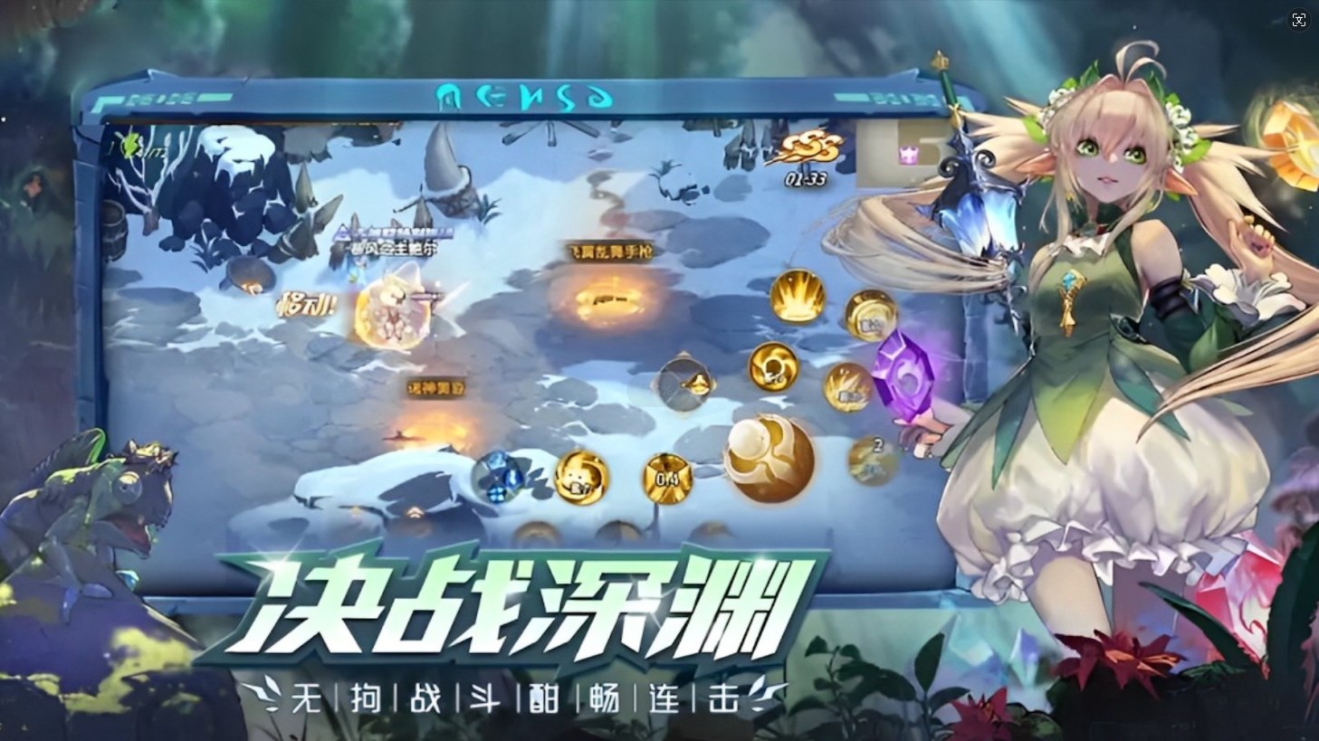 地下城骑士游戏官方最新版  v1.0图2