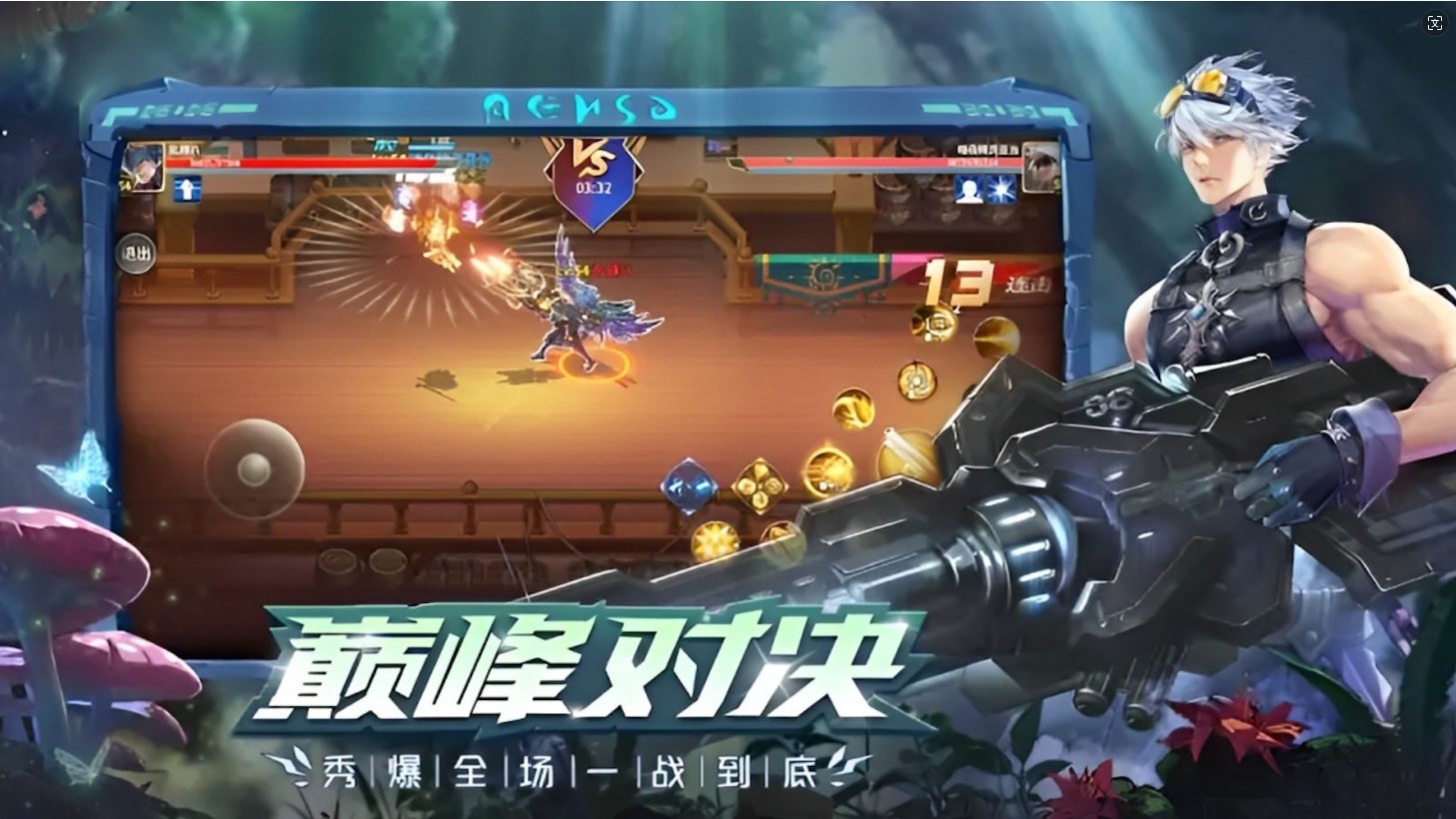 地下城骑士游戏官方最新版  v1.0图1