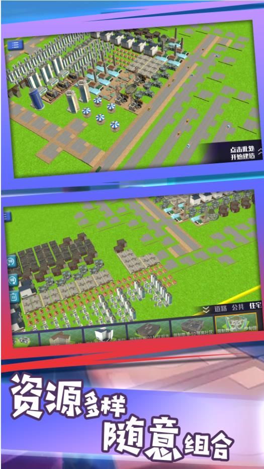 建筑大师沙盒冒险游戏安卓版  v3.5.11图2