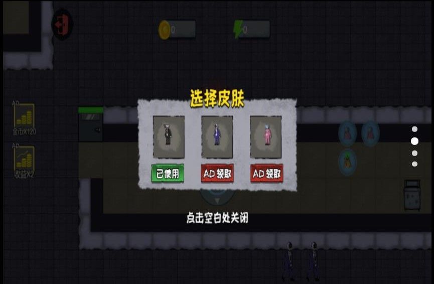 躲猫猫大赢家游戏下载安装  v5.0.0图3