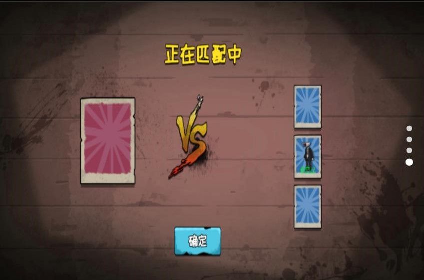 躲猫猫大赢家游戏下载安装  v5.0.0图2