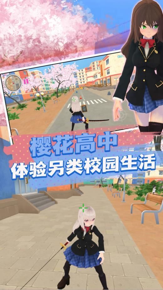 校园探险小分队游戏官方版  v3.5.11图1