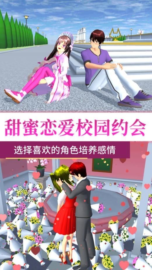 校园探险小分队游戏官方版  v3.5.11图3