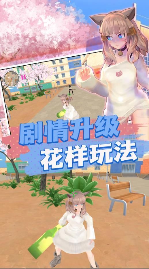 校园探险小分队游戏官方版  v3.5.11图2