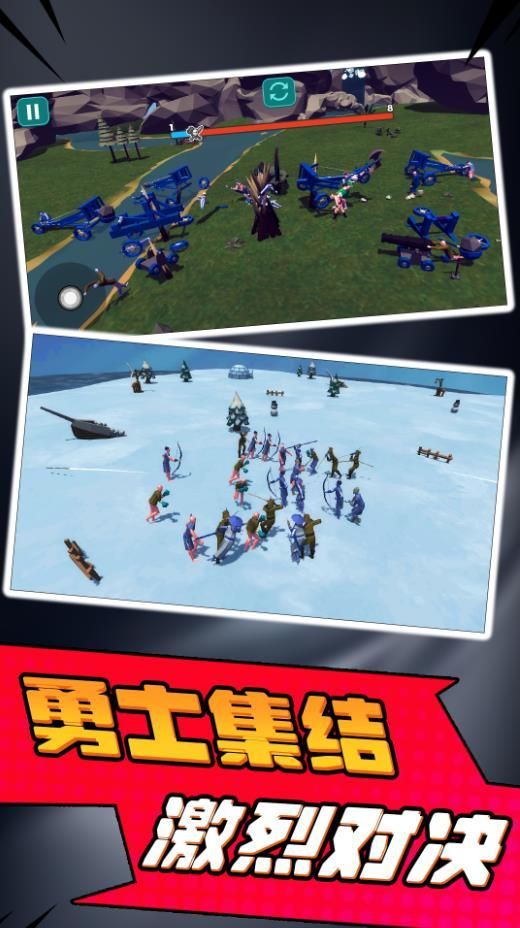 小兵勇士激斗游戏官方最新版图片1