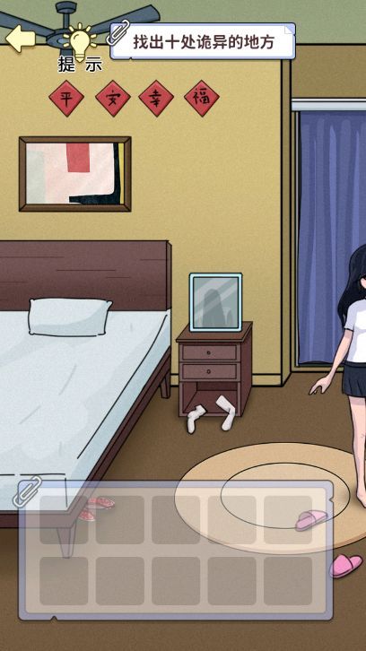 爆梗猜猜猜游戏安卓版  v1.0.0图1