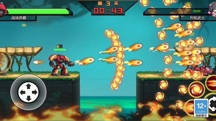 网红射击赛游戏免广告最新版  v1.0图2