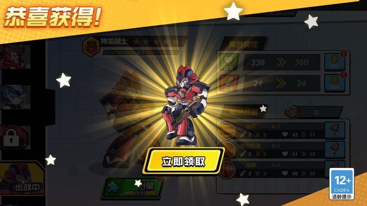 网红射击赛游戏免广告最新版  v1.0图1