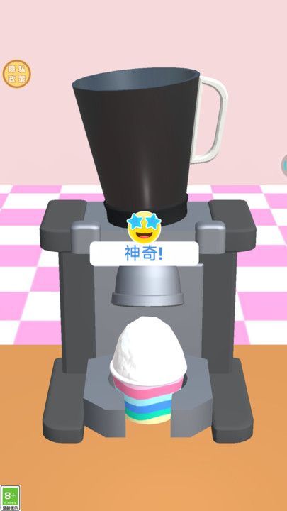 开心冷饮店游戏安卓版  v1.0.1图3
