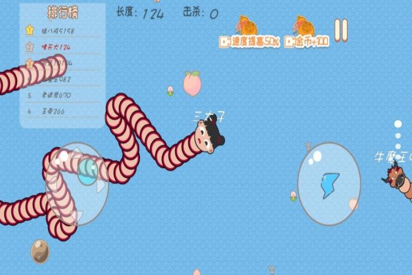 扭动的贪吃蛇游戏无广告红包版  v2024.05.28图1