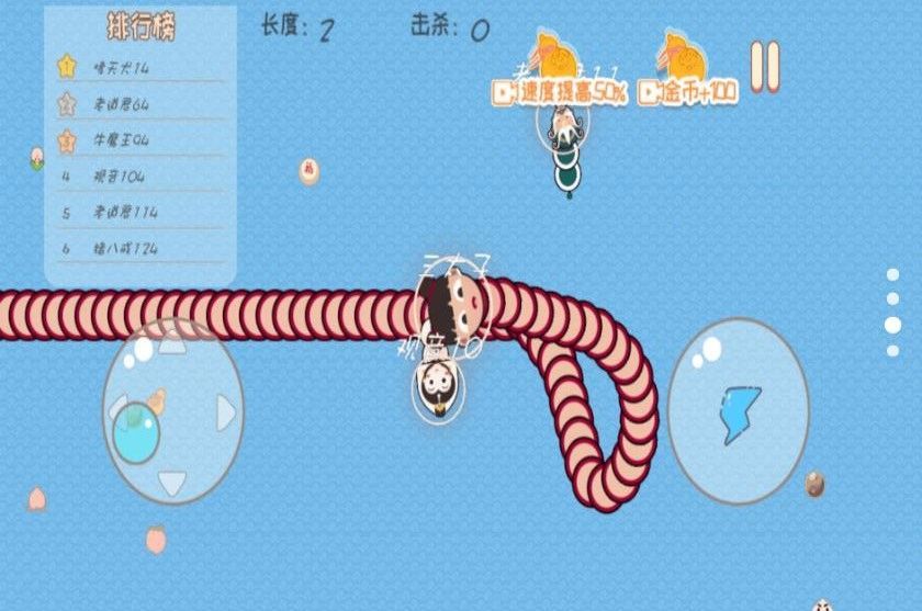 扭动的贪吃蛇游戏无广告红包版图片1