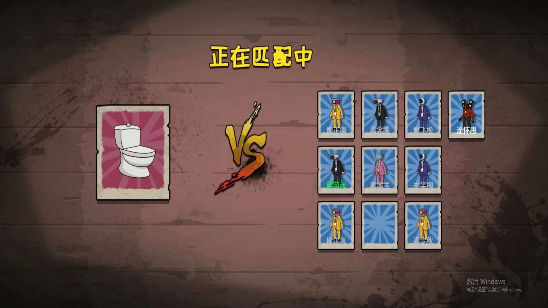 躺平躲猫猫合集游戏安卓手机版  v5.0.0图1