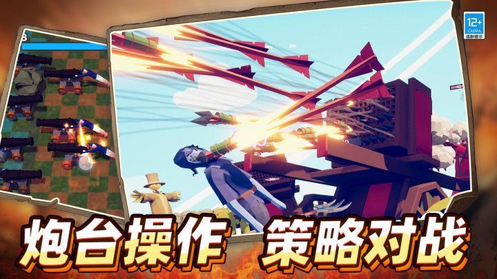 战地保卫者游戏安卓版图片2
