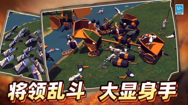 战地保卫者游戏安卓版  v03.240528.01图1