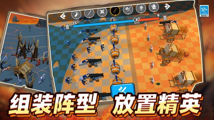 战地保卫者游戏安卓版  v03.240528.01图3