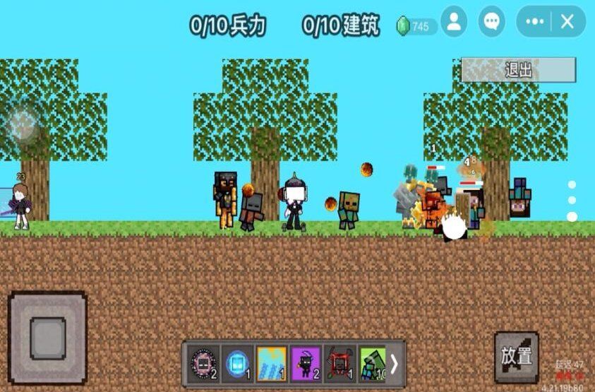 像素惊变世界生存下载安装最新版  v1.0图3