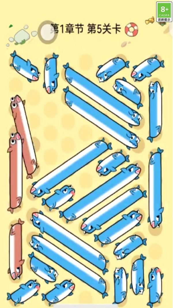 第二关你过不了游戏安卓版  v1.0.1图3