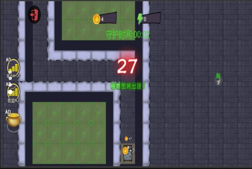 躲猫猫大冒险下载安装免费版  v5.0.0图3