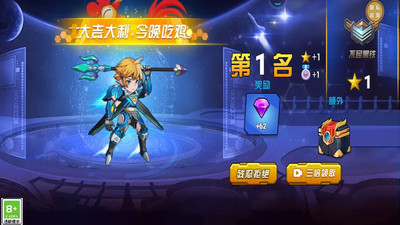 迷你冠军战游戏最新版下载  v1.0.2图1
