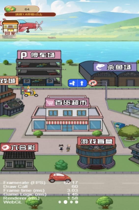 生财有道钱多多免广告版  v5.0.0图1