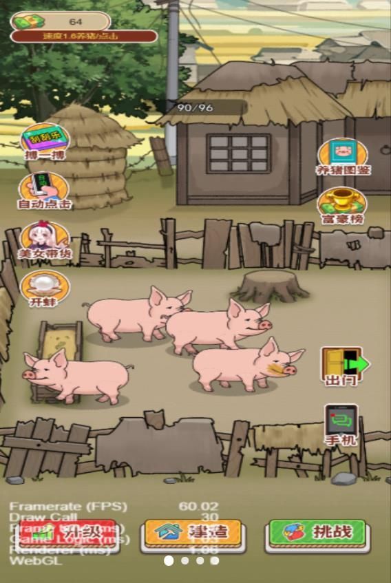 生财有道钱多多免广告版  v5.0.0图2