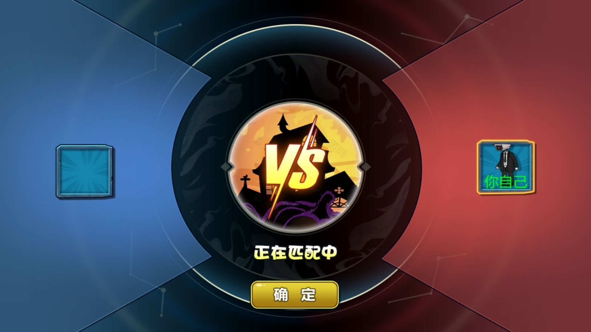 变身马桶人躲猫猫游戏官方版  v5.0.0图1