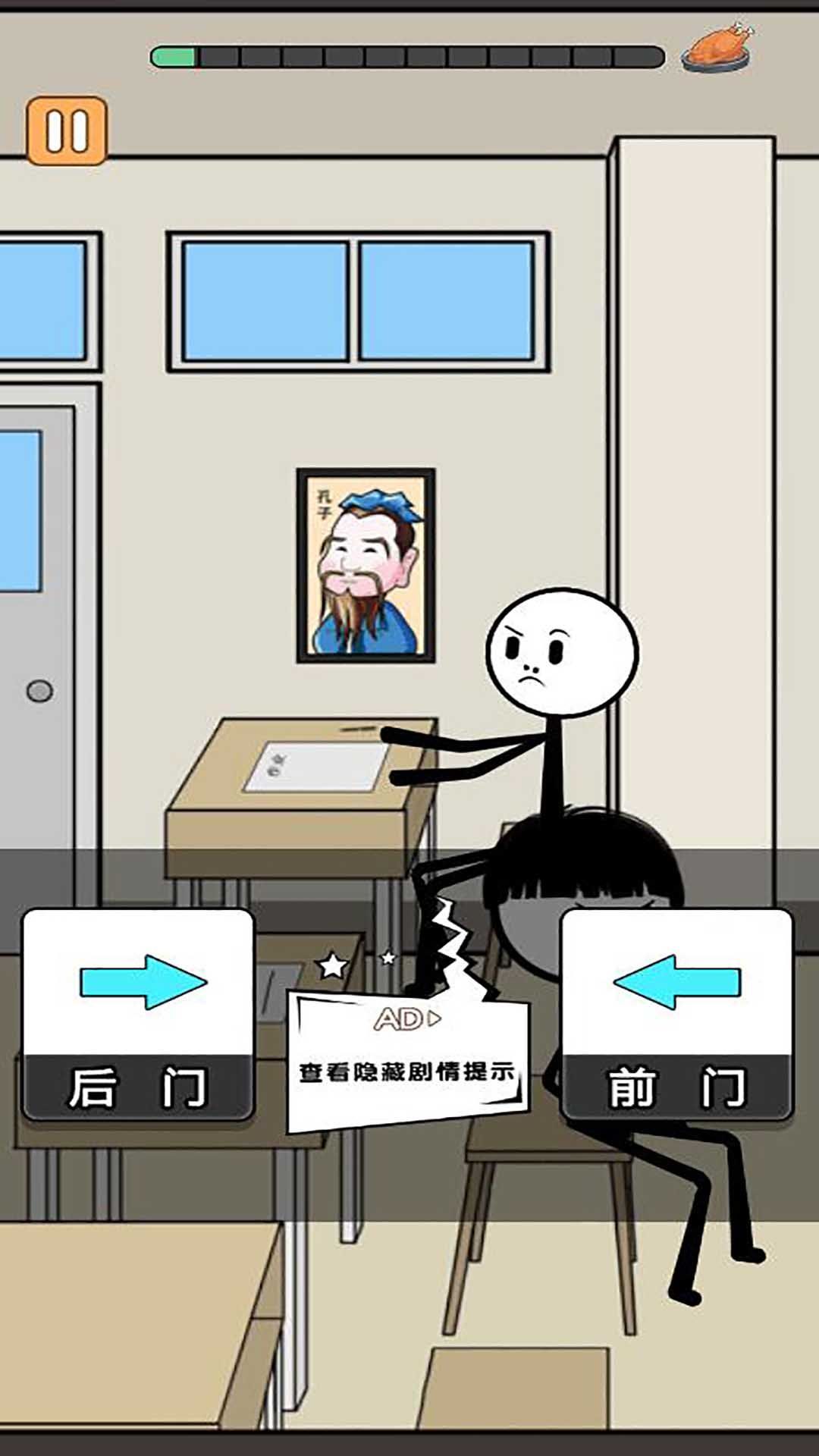火柴人搞笑逃亡记9游戏安卓版  v5.0图1