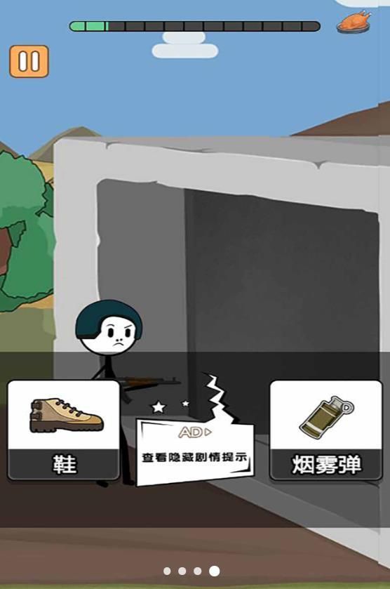 火柴人吃鸡枪神游戏最新版  v5.0.0图1