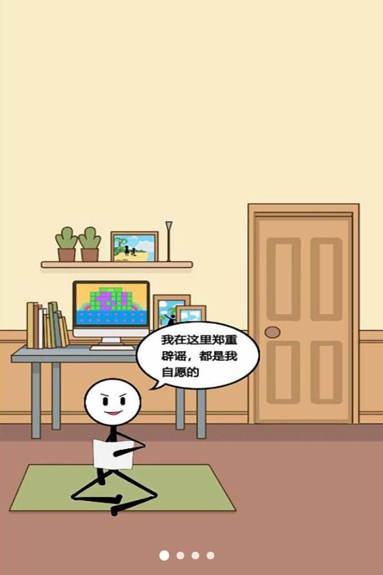 火柴人吃鸡枪神游戏最新版  v5.0.0图2