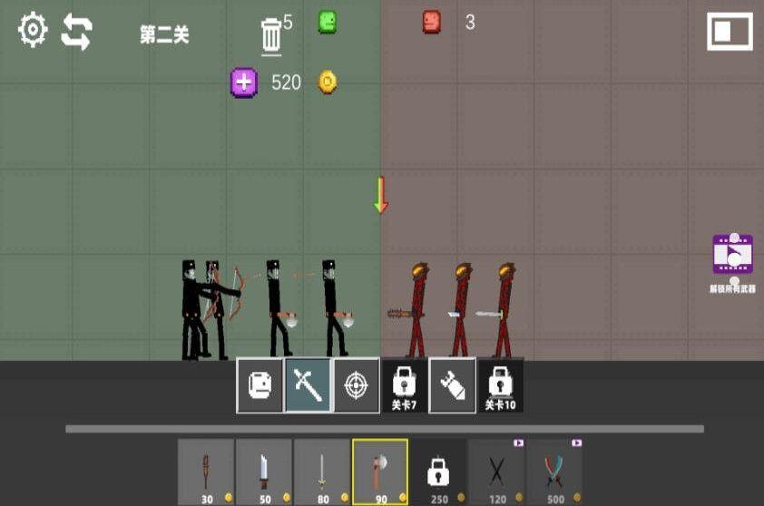 甜瓜乱斗派对下载安装最新版  v1.0图2