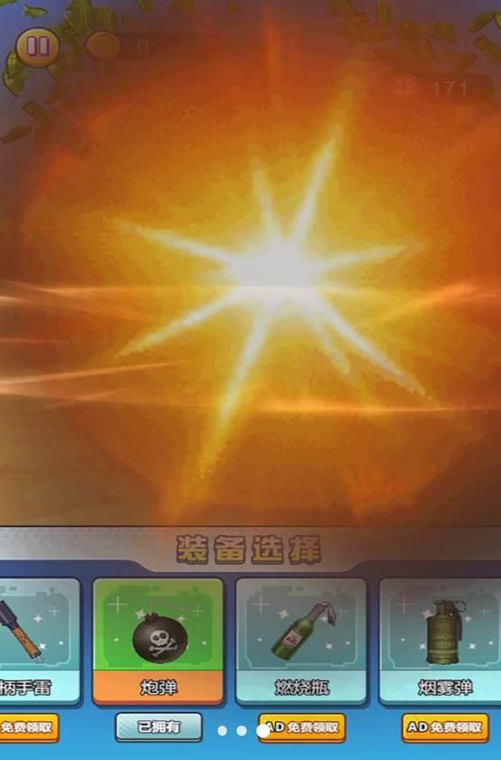 拆弹特种兵游戏官方最新版  v5.0.0图3