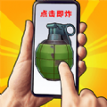 拆弹特种兵游戏_拆弹特种兵游戏官方最新版 v5.0.0