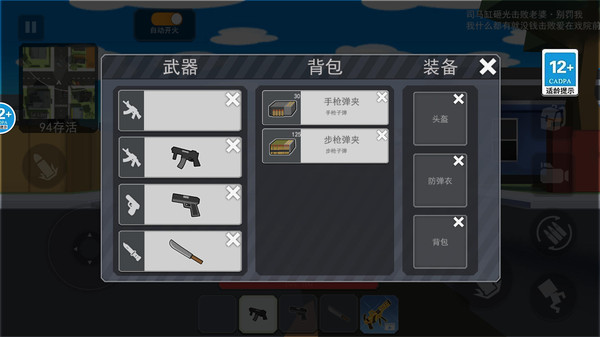 一命狙击游戏最新版官方下载  v1.0图2