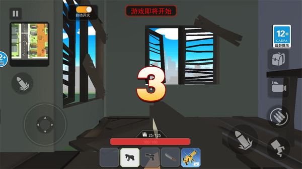 一命狙击游戏最新版官方下载  v1.0图3