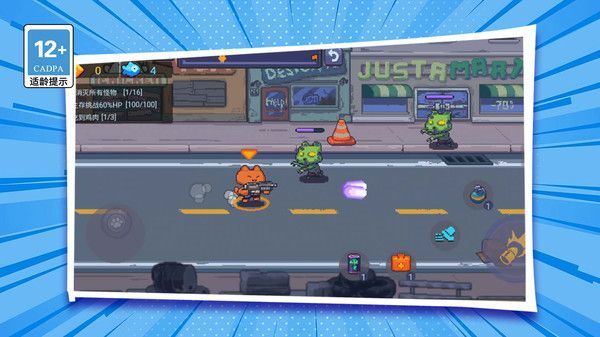 僵尸争霸大战游戏下载最新版  v1.0.0图1