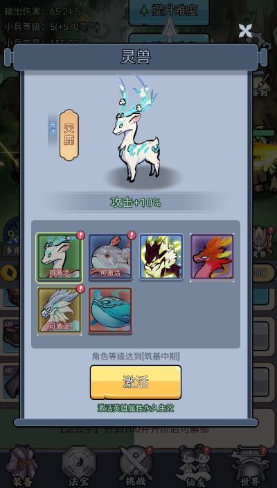 传闻中的高手免广告版小游戏  v1.0图1