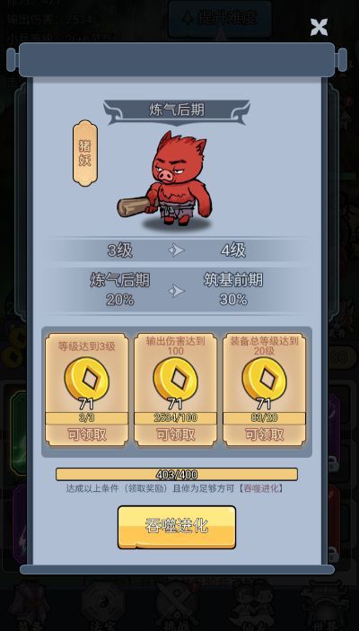 传闻中的高手免广告版小游戏  v1.0图3
