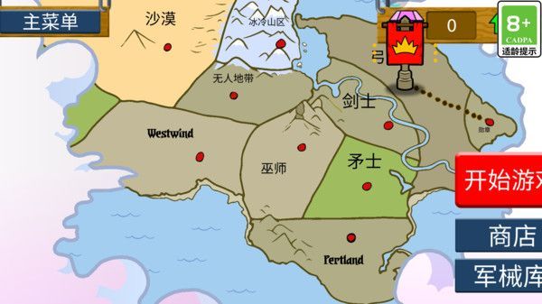 火柴人史诗争霸游戏下载最新版图片1