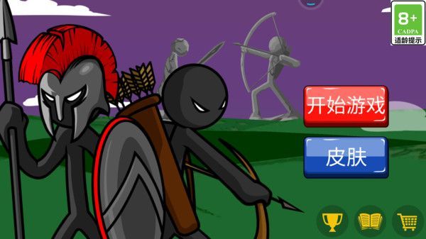 火柴人史诗争霸游戏下载最新版  v1.0图2