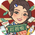 童年小卖部红包版_童年小卖部游戏无广告红包版 v1.0.1