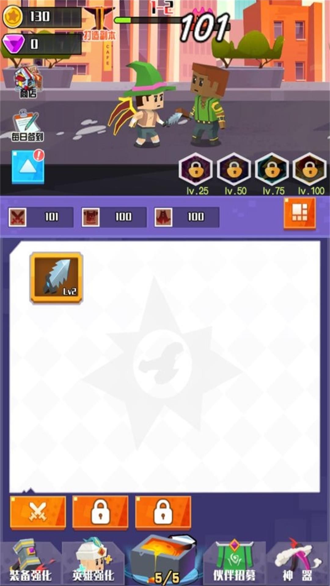 像素传奇之旅游戏官方版  v3.5.30图1