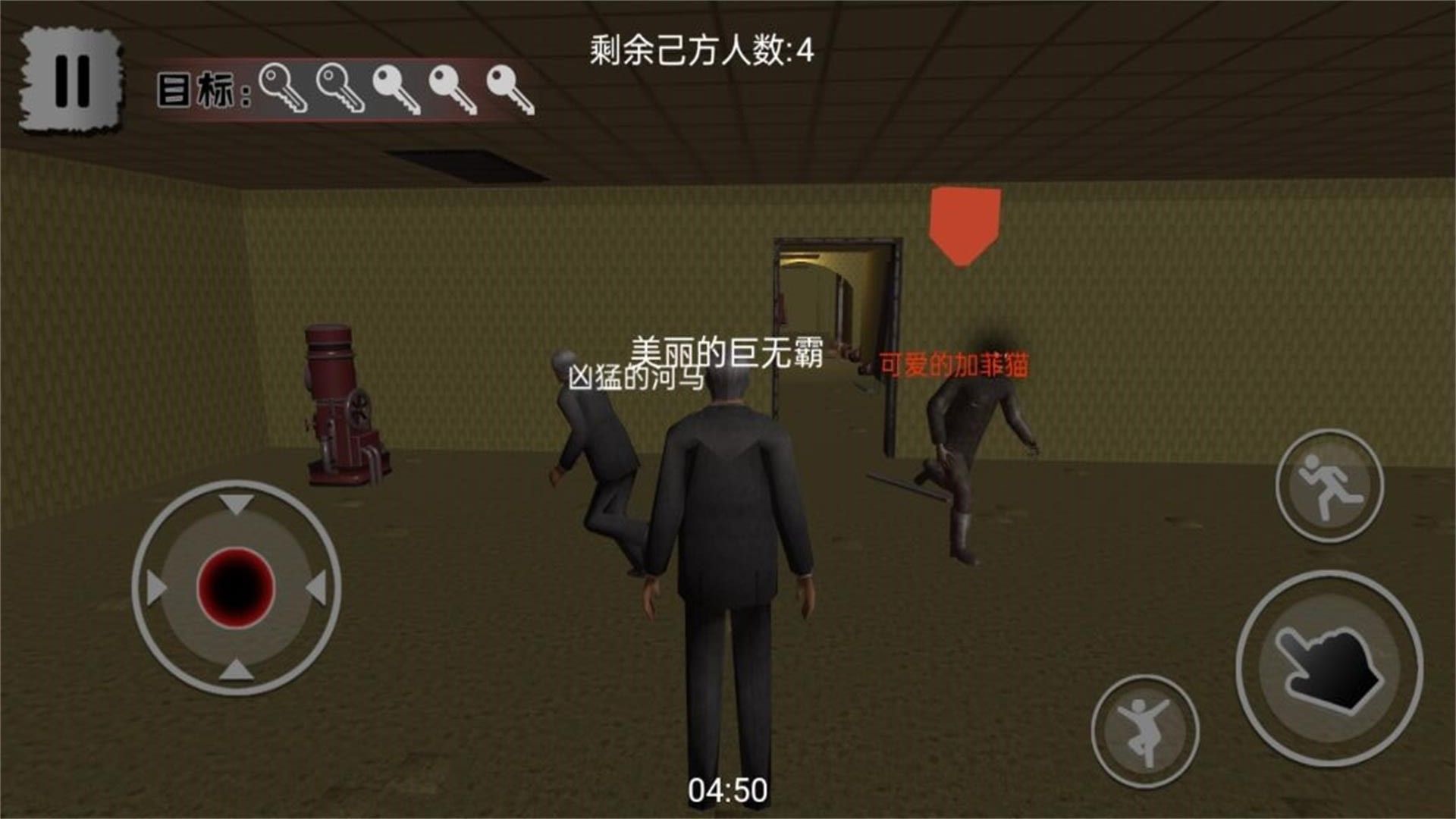 恐怖解谜探险大作战游戏无广告最新版图片2