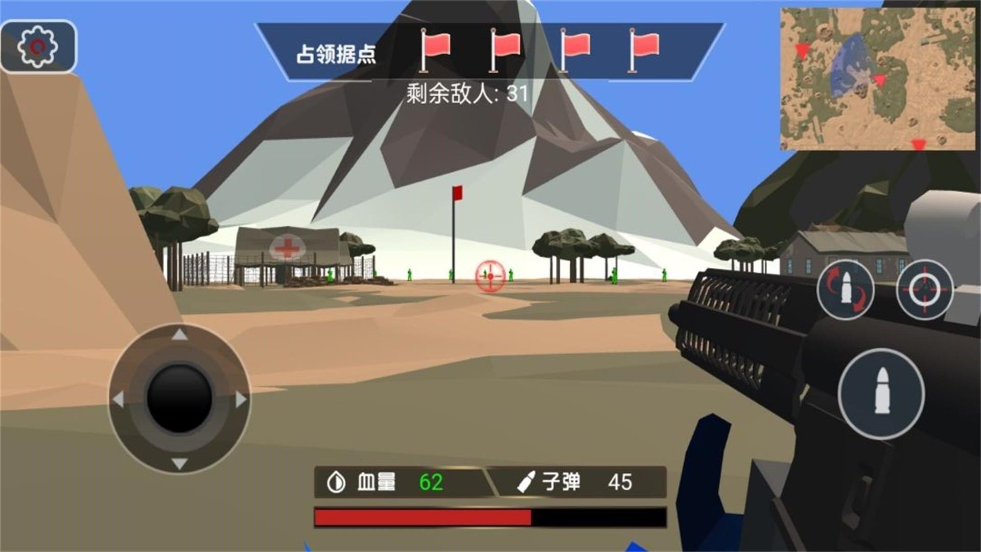 铁血小兵争霸赛游戏安卓手机版图片1