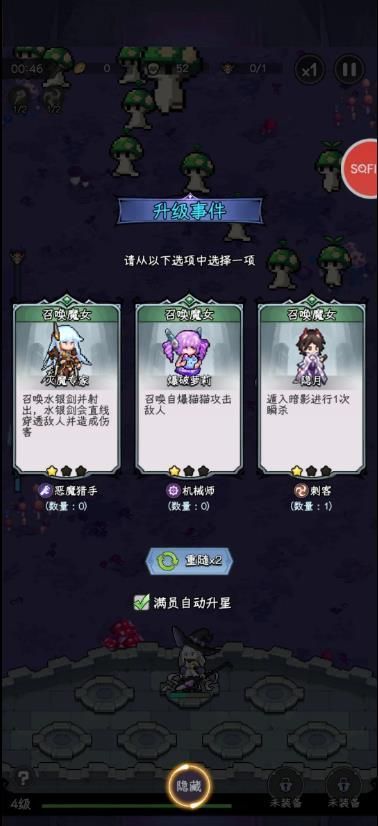 女巫苏醒游戏中文最新版  v1.15.0图2