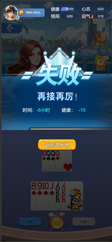 现代都市之大神不挂壁最新版免广告游戏  v1.0图2